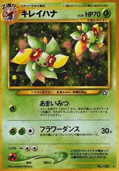 Bellossom