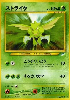 Scyther