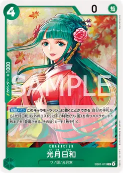 Kouzuki Hiyori