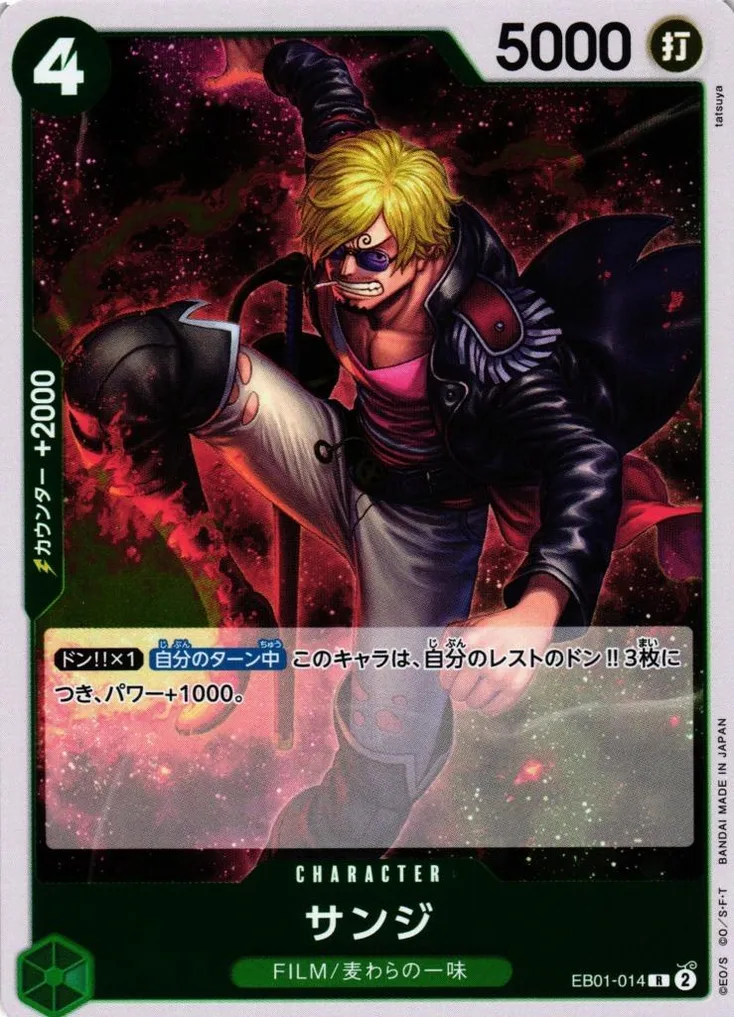 Sanji