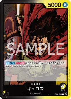 Kyros
