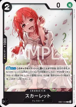 Scarlet