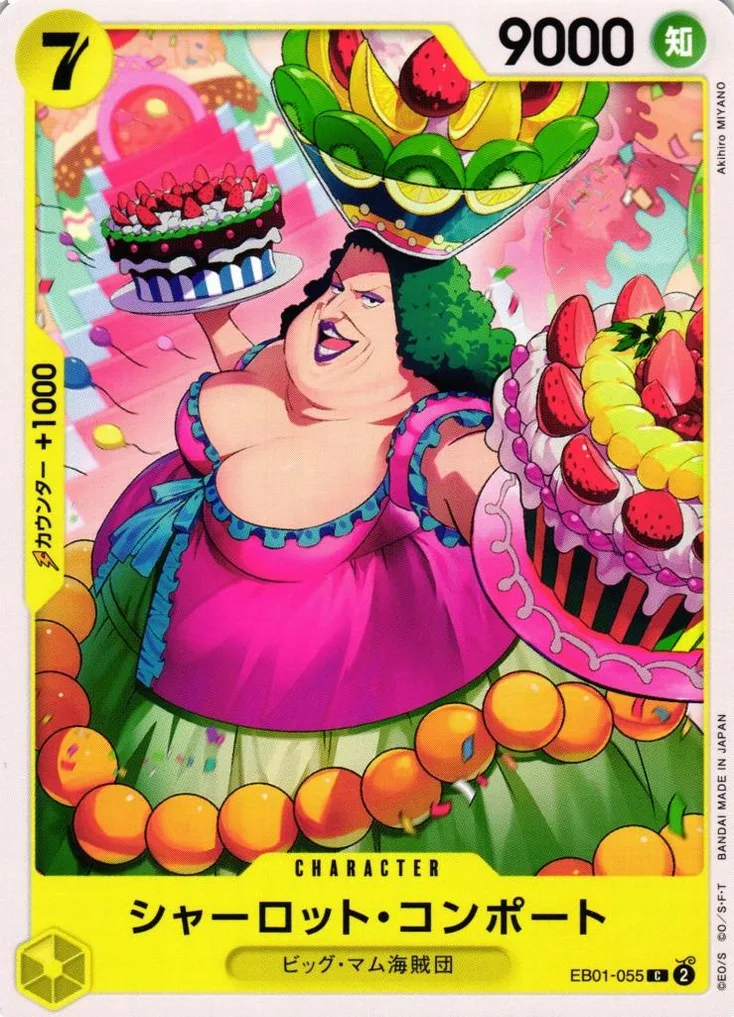 Charlotte Compote
