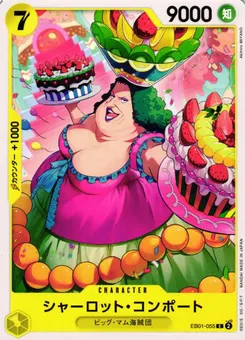 Charlotte Compote
