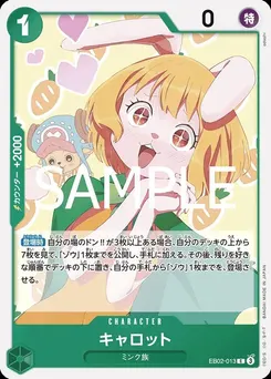 Carrot