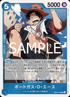 Portgas.D.Ace