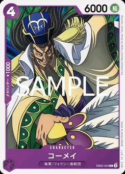 Komei