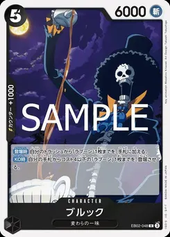 Brook