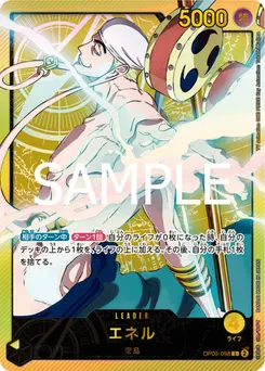 Enel