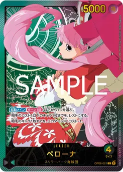 Perona