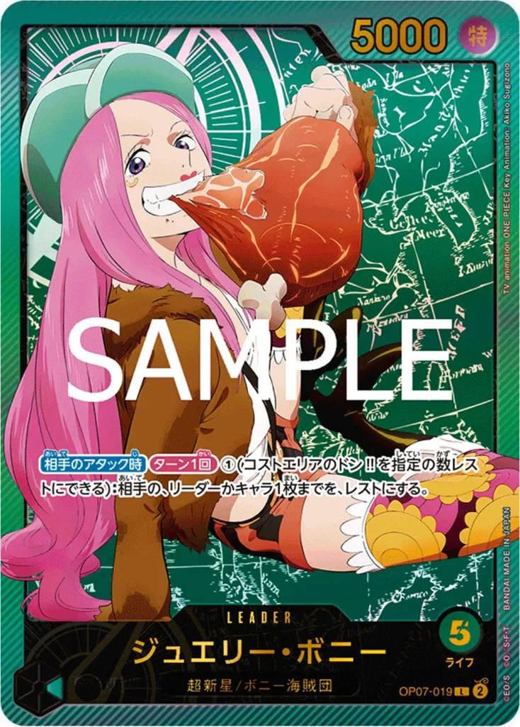 Jewelry Bonney