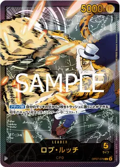Rob Lucci