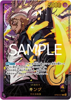 King