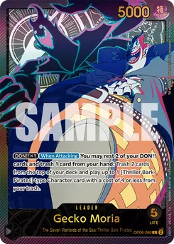 Gecko Moria (SPR)