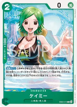 Camie