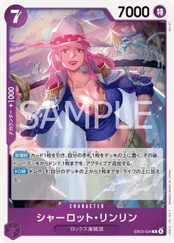 Charlotte Linlin