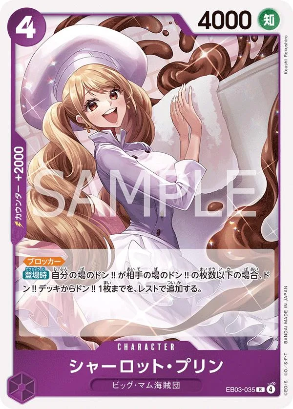 Charlotte Pudding