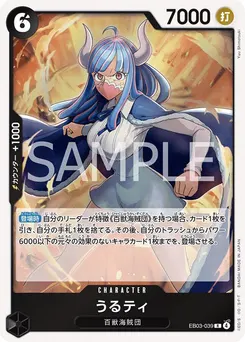 Ulti