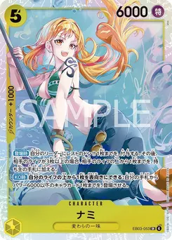 Nami