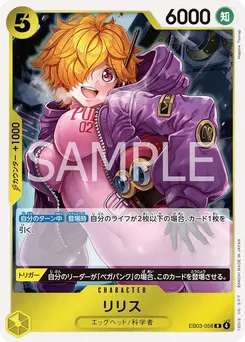 Lilith