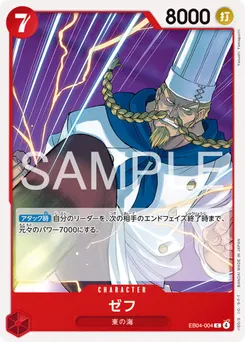 Zeff