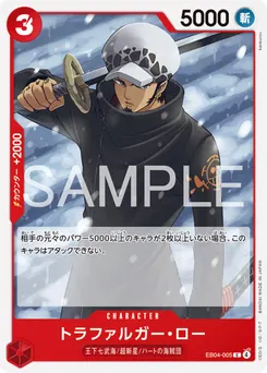 Trafalgar Law