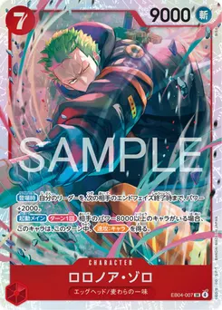Roronoa Zoro
