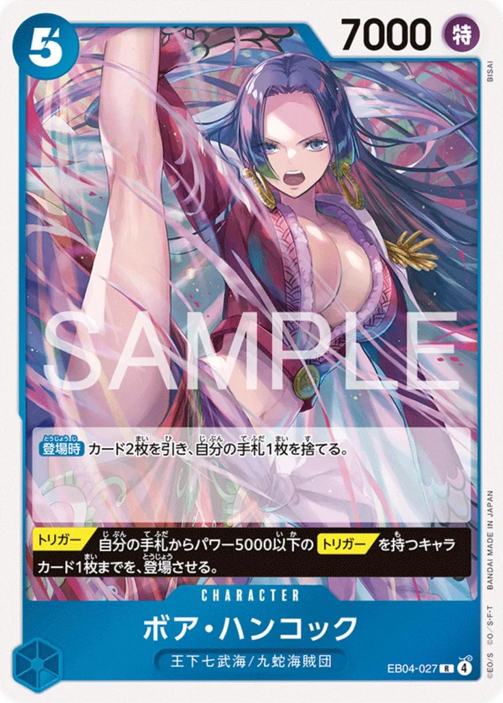 Boa Hancock