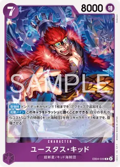 EustassCaptainKid
