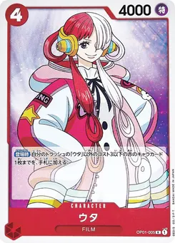 Uta