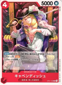 Cavendish