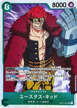 EustassCaptainKid