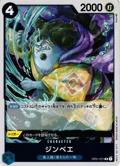 Jinbe