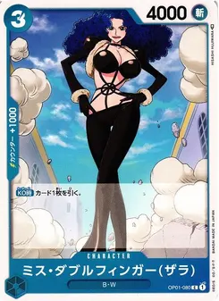 Miss Doublefinger Zala