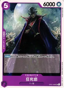 Kyoshirou
