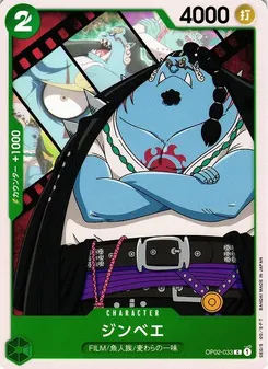 Jinbe