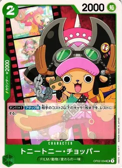 Tony Tony.Chopper