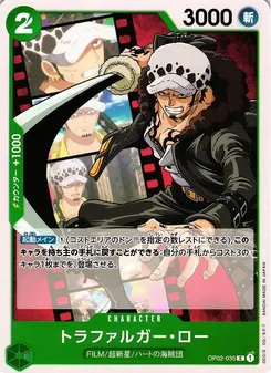 Trafalgar Law