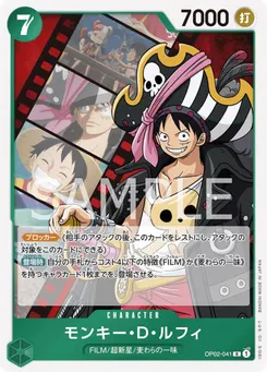 Monkey.D.Luffy