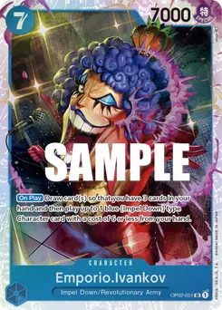 Emporio.Ivankov