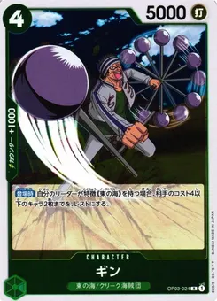 Gin