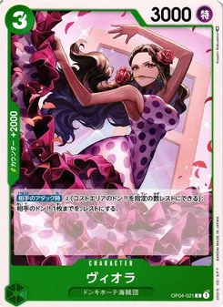 Viola