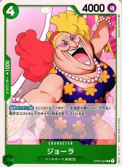 Giolla