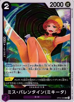 Miss.Valentine Mikita