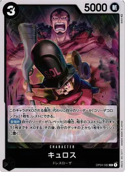 Kyros