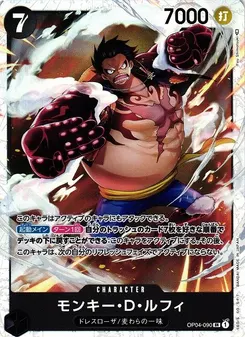 Monkey.D.Luffy