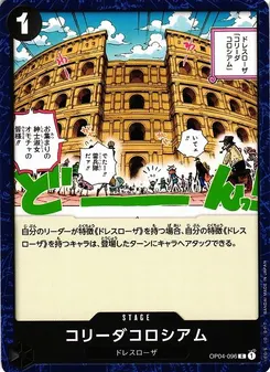 Corrida Coliseum