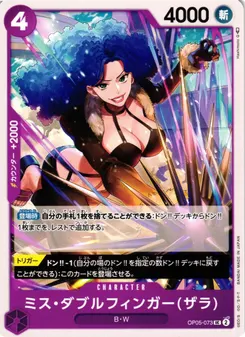 Miss Doublefinger Zala