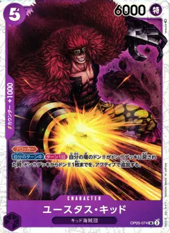 EustassCaptainKid