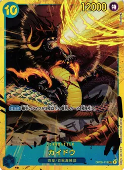 Kaido